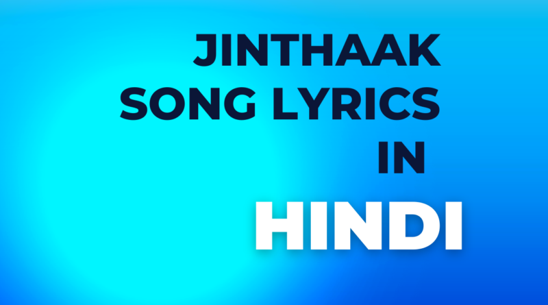 jinthaak song lyrics in hindi